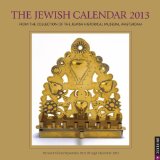 Rosh Hashana - The Jewish New Year - ראש השנה | Hebcal Jewish Calendar