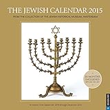 Rosh Hashana - The Jewish New Year - ראש השנה | Hebcal Jewish Calendar