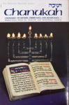 Chanukah - Its History, Observance & Significance